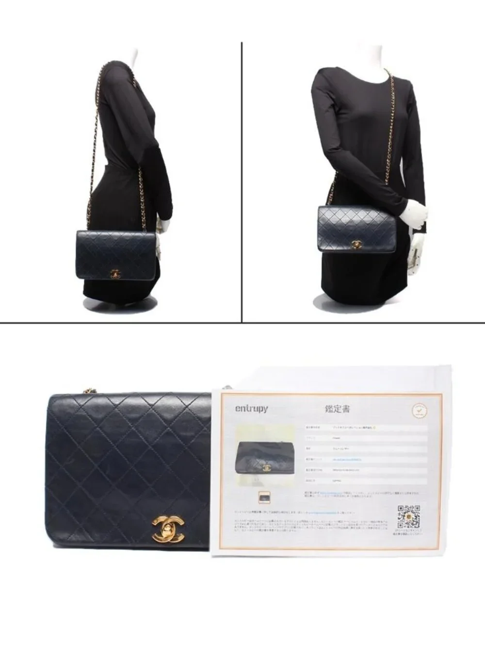 Chanel Chain Shoulder Bag Quilted Full Flap Gold Lambskin